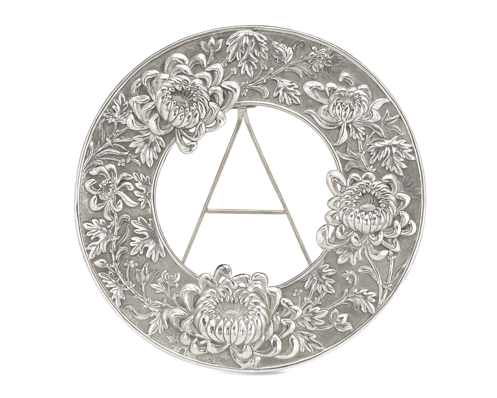 Chinese Export Silver Picture Frames
