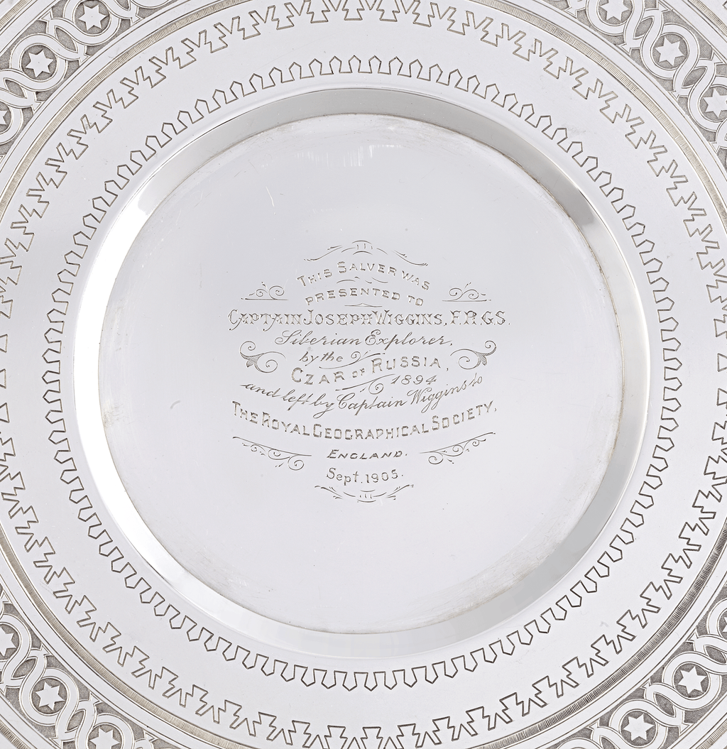Russian Imperial Silver Punch Set from Czar Alexander III