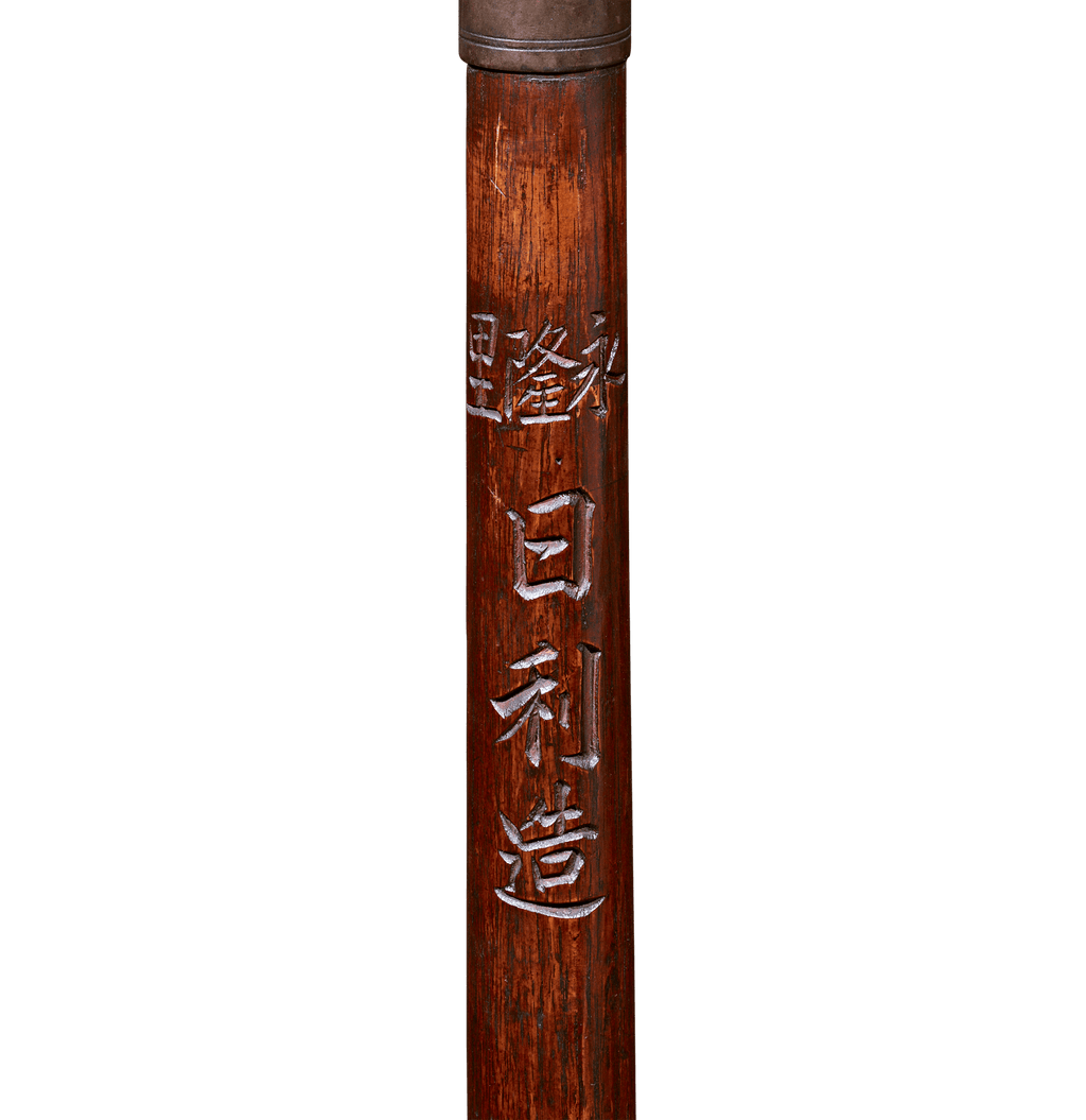 Collection of Six Asian Weapons