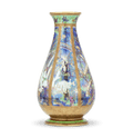 Wedgwood Fairyland Lustre Pillar Vase