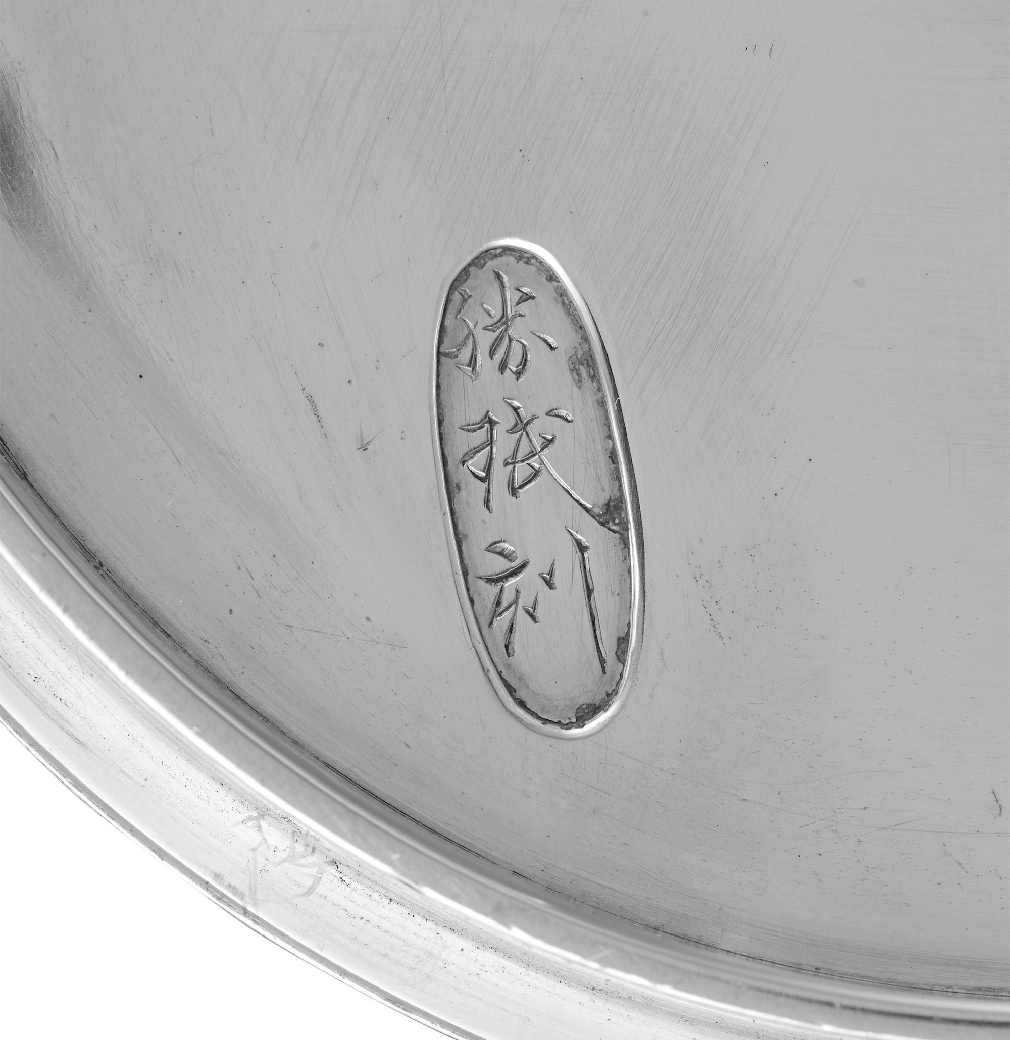 Silver and Lacquer Sake Set by Unno Shomin