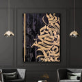 Gold Calligraphy Graffiti Painting