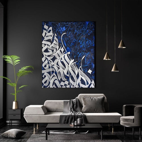 Blue/White Calligraphy Painting