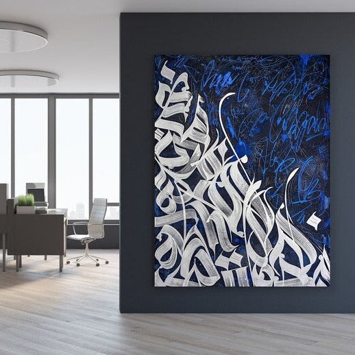 Blue/White Calligraphy Painting